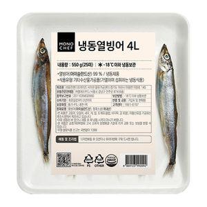 시샤모 냉동 열빙어 4L 25미 550g
