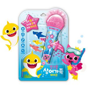 핑크퐁 상어가족 마이크