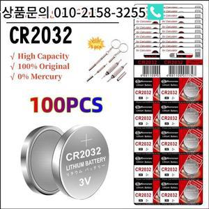 10-100PCS CR2032 리튬 코인 배터리 210mAh 초고용량 TV 리모컨 자동차 시계줄 계산기 등을   출력