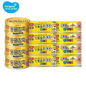 [동원에프앤비][S]동원 라이트참치 85g 8캔 + 뽀로로 키즈참치 100g 4캔/루피는참치...