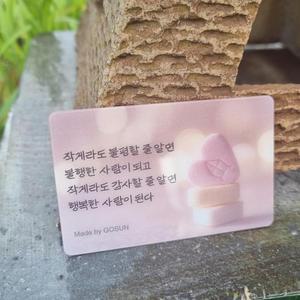 손거울 얇은 미러 초슬림 미니 사각 휴대용 안깨지는