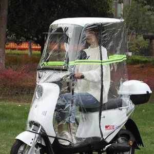전기자전거 캐노피 덮개 스쿠터 방수 바이크 차양 커버 투명 스크린 파라솔