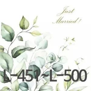 냅킨아트 공예 재료 예쁜 수입 독일 파티 디자인 종이 냅킨 2매 L-451~L-500