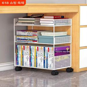 책상 밑 수납 트롤리 이동식 책꽂이 정리 철제 북카트