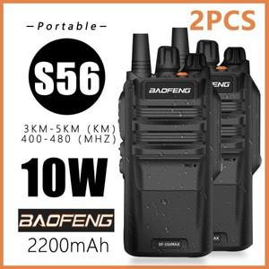 2개 무전기 장거리 10KM BF S56 Max IP67 방수 고출력 10W 무전기 휴대용 바오펑 햄 라디오