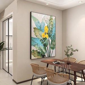 40X60 식물 피포페인팅 DIY 세트 그림 명화따라그리기 40x60 취미 유화색칠하기