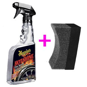 맥과이어스 핫샤인타이어스프레이 +타이어전용스폰지  타이어광택제 세차
