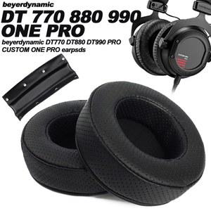 Beyerdynamic ONE PRO PLUS DT770 DT880 PRO DT990 PRO 교체용 이어패드 헤드폰 메쉬 천용 이어폰 패드