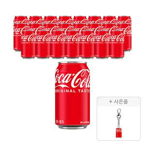 코카콜라 350ml, 24개 + 증정(미니어처 키링(코카콜라), 주문시 100% 증정)