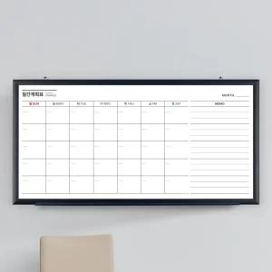월간계획표 콤비-메모 일정표 달력 화이트보드 스케줄 칠판 제작 (알루미늄) 600X1200