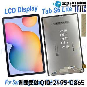 오리 태블릿 LCD 디스플레이 터치 스크린 디지타이저 어셈블리 교체 삼성 갤럭시 탭 S6 라이트 P610 N 619