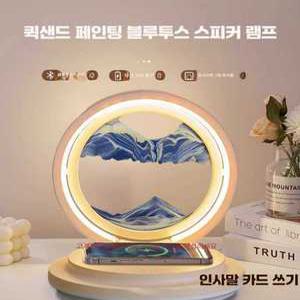 트렌드부스 신박한선물 소품 쓸데없는선물 물건 우정