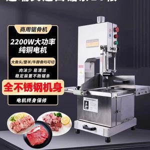 고기 뼈 절단 절단기 정육점 기계 육절기 자동 골절기 커터