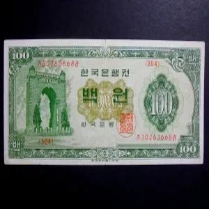 한국은행 1965년 경회루 백원 지폐 극미-(30263668)