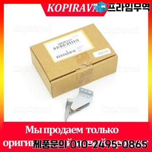 코니카 미놀타 프레스용 정품 융합 분리 클로 어셈블리 A50UR72U11 C1060 C4080