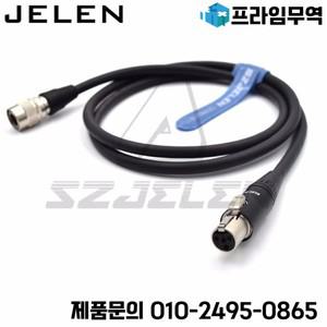 Sony/ ARRI AMIRA 카메라 12V 전원 Hirose 4 핀 - ta4f 4핀 famale for tvlogic 058 056 모니터 코드