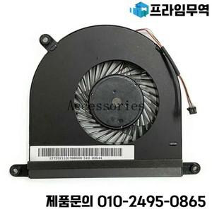 Razer Blade RZ09-0195 새 CPU 냉각 팬