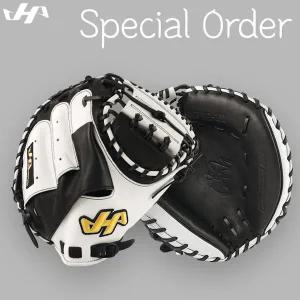 하타케야마 스페셜오더 포수미트 FSG-T2 화이트블랙