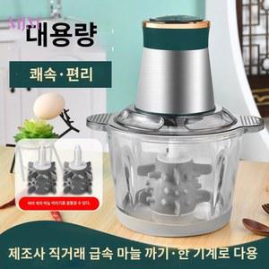 마늘까주는기계 분쇄기 가정용 마늘 220V 마늘분리기 11CM 음식점 초퍼 마늘까는 분리