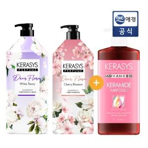 [총 4L구성] 케라시스 디어플로라 샴푸1.5L 택 2입 + 트리트먼트 구성