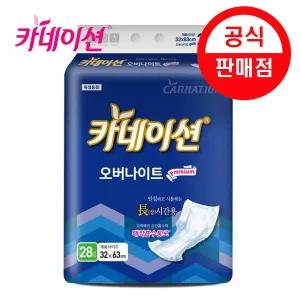 카네이션 오버나이트 프리미엄 속기저귀 28개입 5팩 (140개) 성인용 밤기저귀