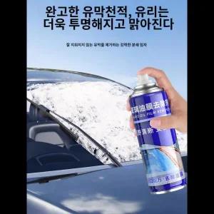 2/4/6/8pcs 30배 청정 자동차 유막제거제 대용량 발수코팅 차량용 스프레이 3분 셀프 유리막 코팅 병당300M