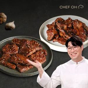 [오세득]호주산 양념 안창살 300g x 5팩 + 양념 토시살 300g x 5팩 총10팩, 특수부위 2종