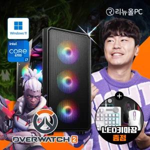 i7 조립 게이밍 컴퓨터 윈도우11 탑재 롤 오버워치2 발로란트 로블록스 주식 다중작업 데스크탑 PC