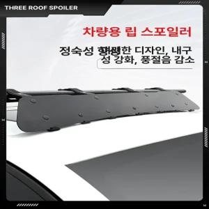 차량 윈드가드 루프랙 소음감소 무타공 가로바 풍음