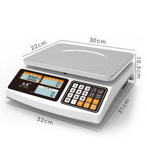 방수 전자 저울 5kg 수산용 빨강 10kg/1g 실내 계량 주방 디지털 무게측정