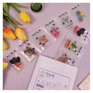 사랑의 약봉투 대용량 어린이집 유치원 선물포장 기념일 부모님 용돈 이벤트