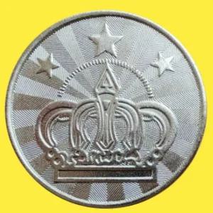 오락실 코인 동전 자판기 문방구 매장 위조방지주화 가짜