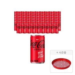 코카콜라 제로 190ml, 60개 + 증정(원형 트레이, 주문시 100% 증정)