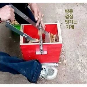 수동 땅콩 껍질 까는 탈곡기 은행기계 은행 필링기