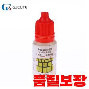 루빅스 큐브용 특수 윤활유 유화 실리콘 오일 최고의 10ml