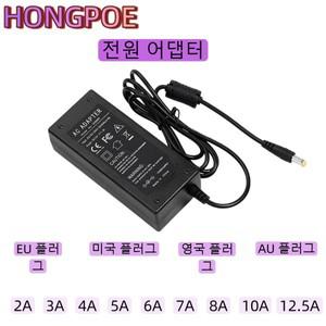 DC 12V 전원 어댑터 AC 100V-240V 2A 3A 4A 5A 6A 7A 8A 10A 12.5A 충전기 변환기 LED 스트립 조명용