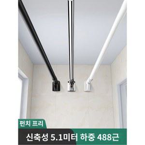 무타공 발코니 천장부착식 베란다 원룸 빨래봉 건조대 고정