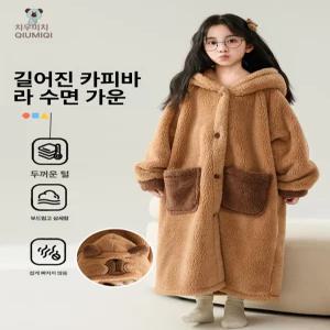 아동용 코랄 플 남아 여아 목욕 잠옷 두꺼운 롱형 홈웨어 카피바라 수면 가운 남녀공용 12