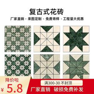 모자이크타일 아파트현관 아트월타일 주방 언밸런스 블루 화살형 화장실타일 포트리스