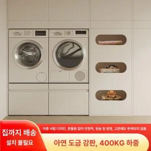 세탁기 캐비닛 서랍 주방 가정용 거치대 전시대 다용도실 대형 베란다 캐비넷 하부장 발코니