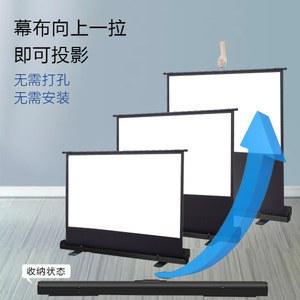 와이드 유압식스크린 빔스크린 스크린 휴대용 무펀칭 4대3 거실 노출스크린 캠핑 전동