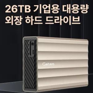 온베리스 외장하드16tb 외장하드 HDD PC주변용품