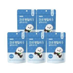 [건국유업] 펫밀리츄 글루코사민 뼈/관절 80g 5개