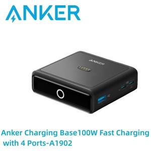 Anker 오리지널 고속 충전 베이스 Anker 프라임 보조배터리 4 개의 장치 동시 충전 수용 가능 100W