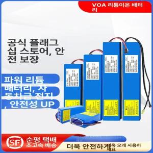 전기 퀵보드 배터리 리튬 교체 밧데리 부품 나노휠 전동킥보드 경량 베터리 듀얼 초경량