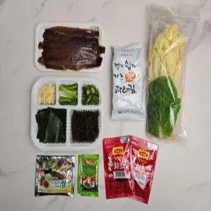 [청과상회]포항 구룡포 해풍 과메기(꽁치) 완벽손질 단품&야채세트