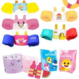 뽀로로 핑크퐁 산리오 유아 아기 구명조끼 어린이용 암링 수영튜브