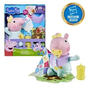 페파피그 아기 이비 돌보기