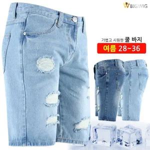 [더빅보스]JI청반바지 여름 찢청 데님 진 남성 캐주얼_P323347763