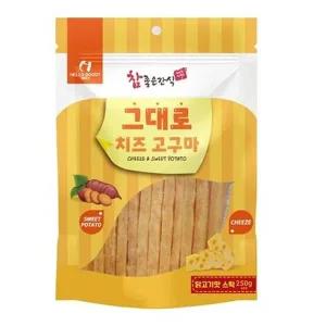[골드스마일]강아지 닭고기맛 250g 그대로 치즈 스틱 고구마